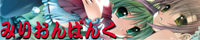 �w�݂肨��΂񂭁x�����o�i�[
